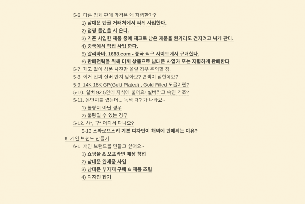 클래스 썸네일 5