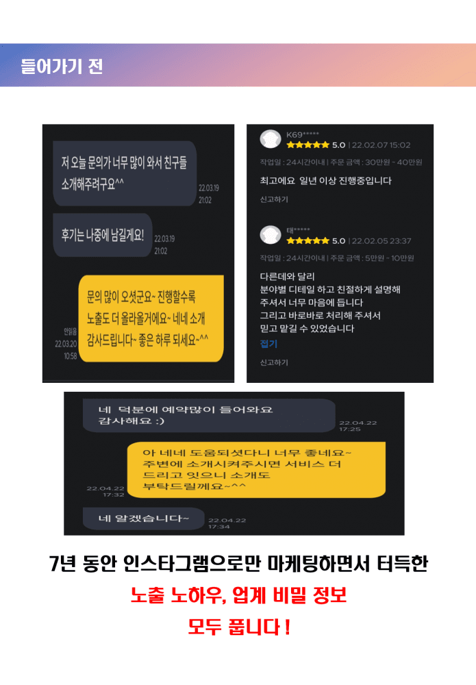 P2P 썸네일 이미지