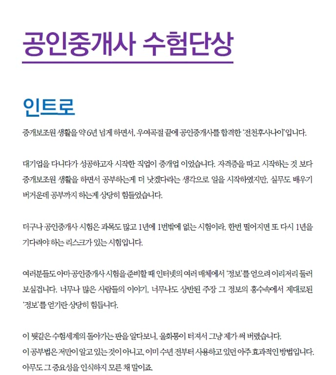 P2P 썸네일 이미지