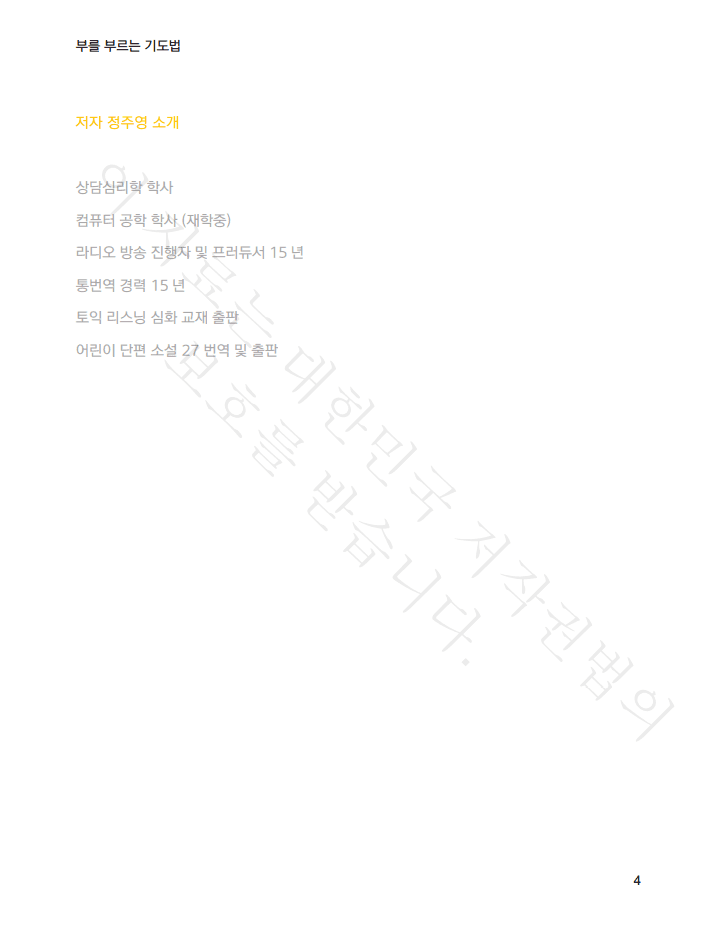 P2P 썸네일 이미지