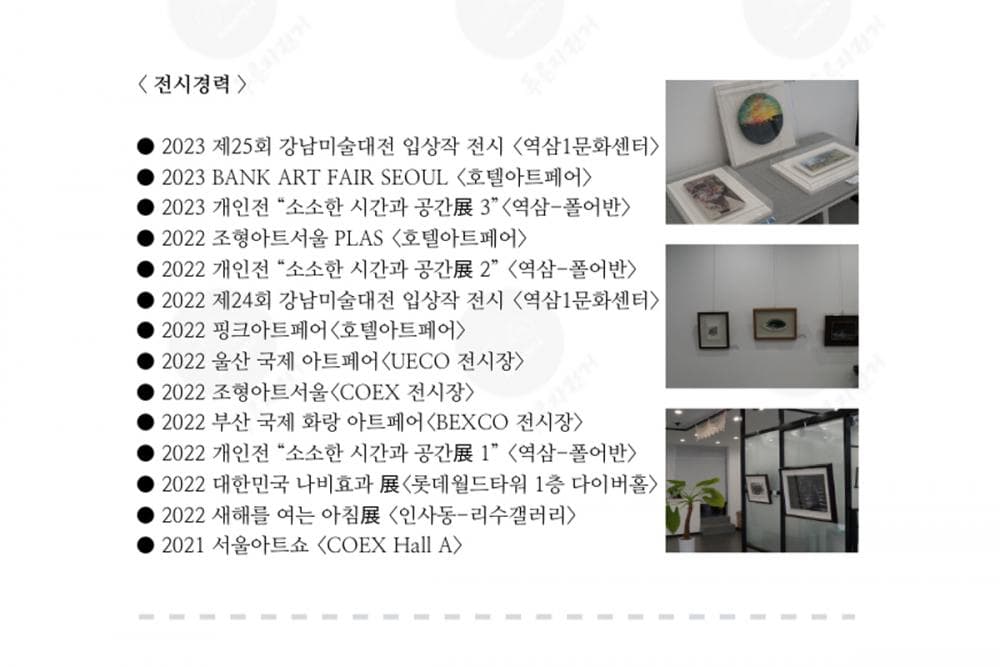 P2P 썸네일 이미지