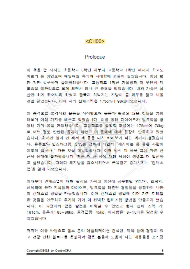 P2P 썸네일 이미지