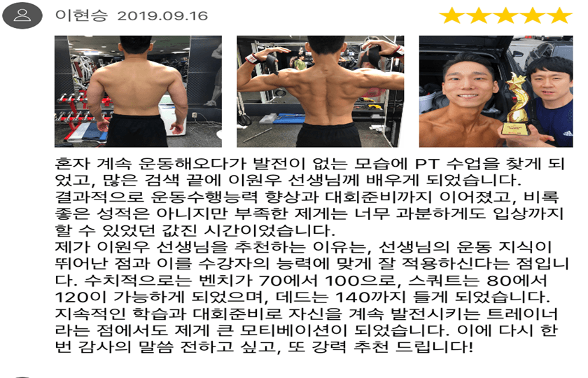P2P 썸네일 이미지