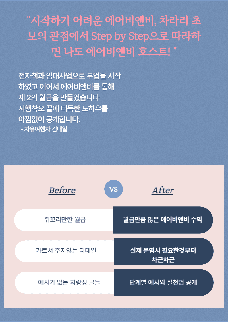 P2P 썸네일 이미지