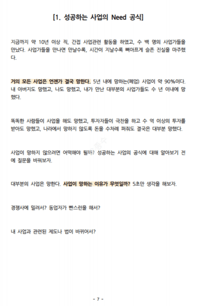P2P 썸네일 이미지