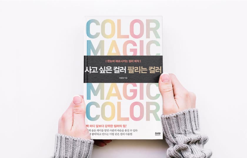 P2P 썸네일 이미지