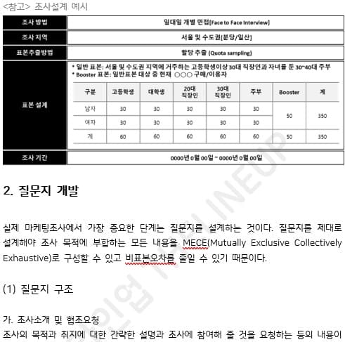 P2P 썸네일 이미지