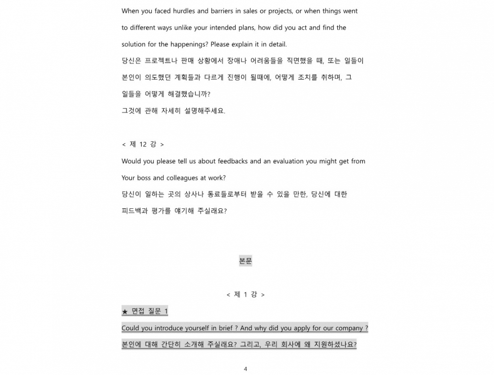 P2P 썸네일 이미지