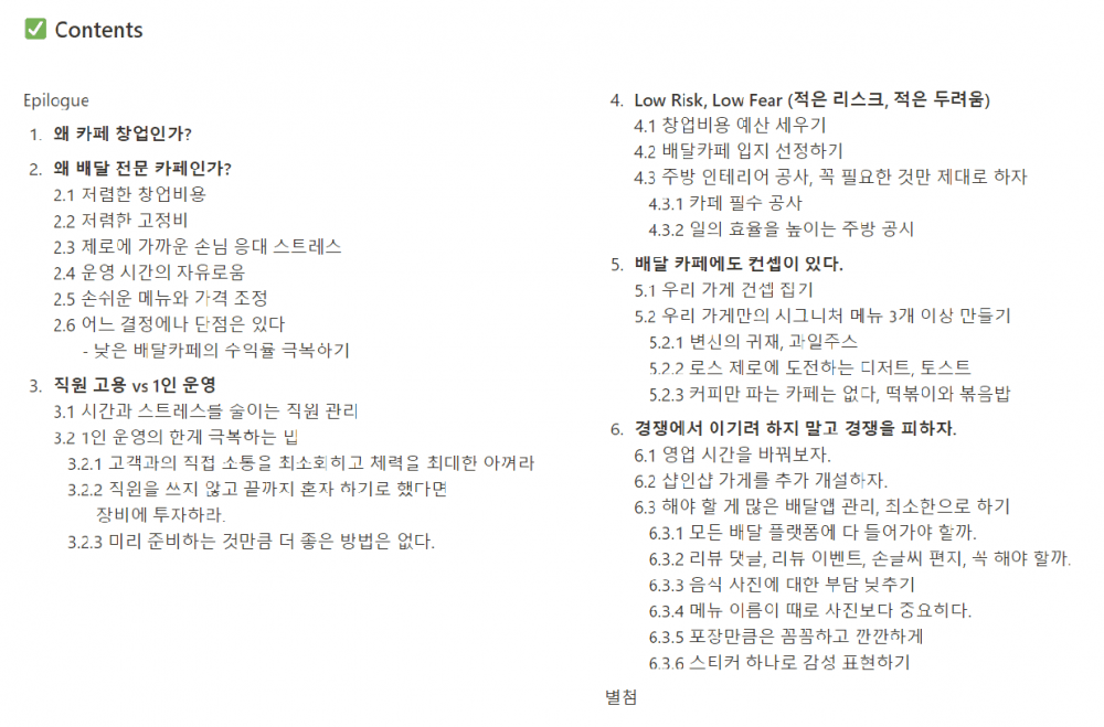 P2P 썸네일 이미지