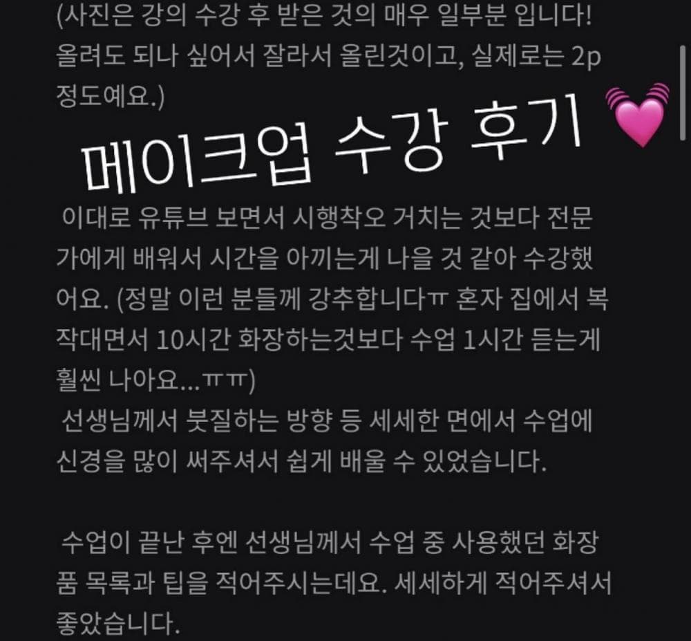 P2P 썸네일 이미지