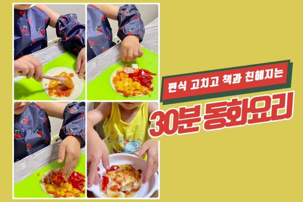 P2P 썸네일 이미지