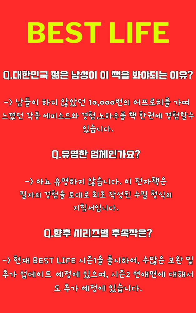 P2P 썸네일 이미지