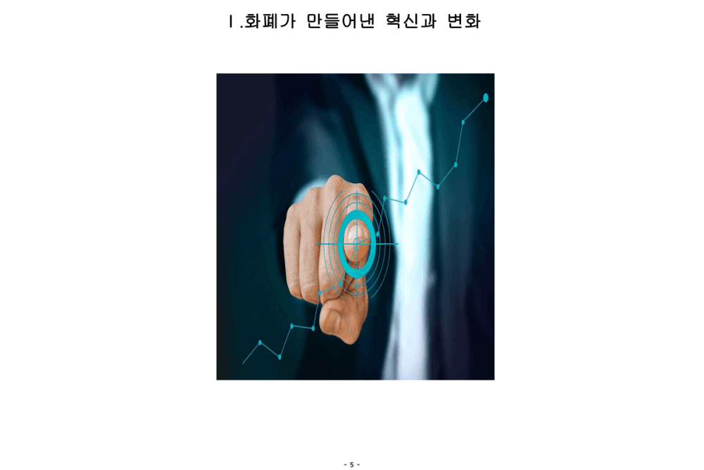 P2P 썸네일 이미지