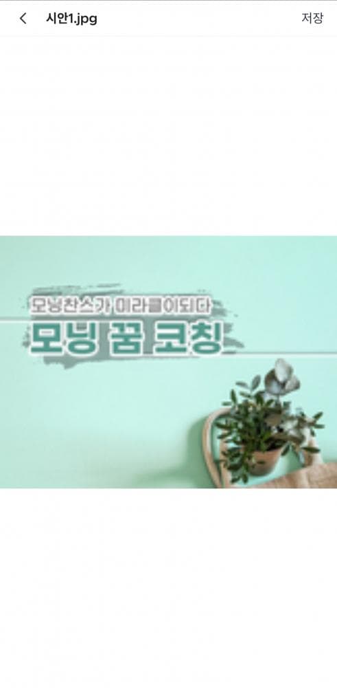 P2P 썸네일 이미지