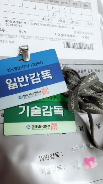 P2P 썸네일 이미지
