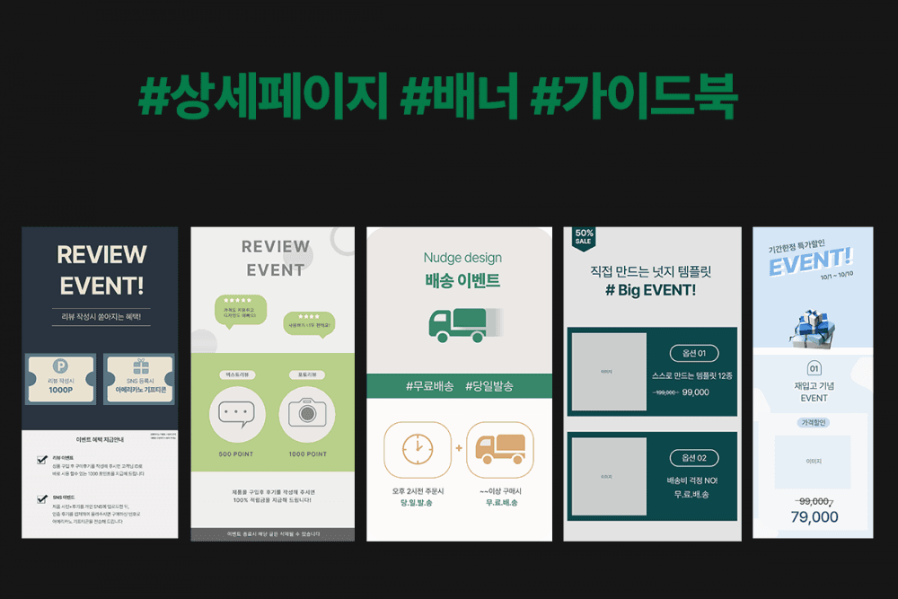 P2P 썸네일 이미지
