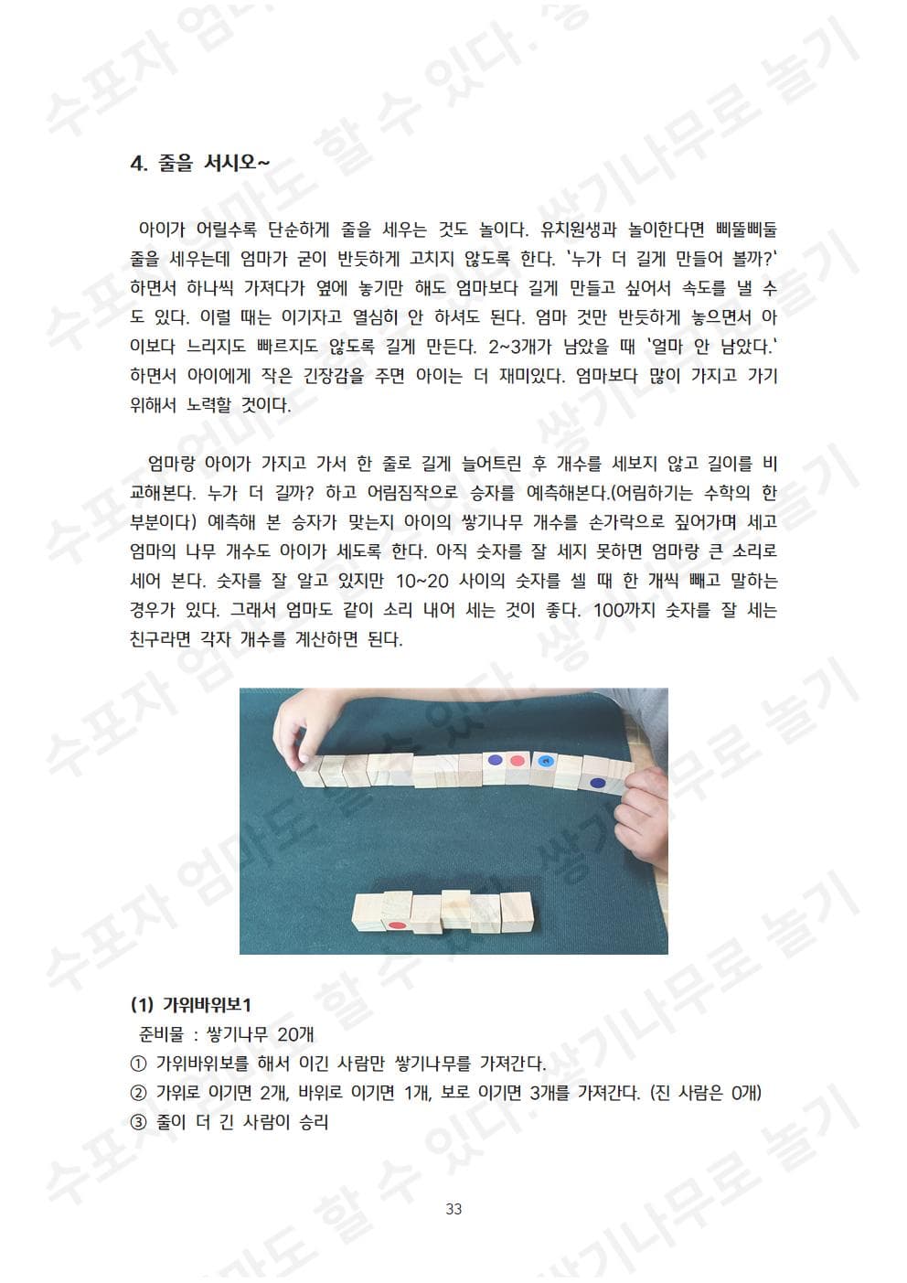 P2P 썸네일 이미지