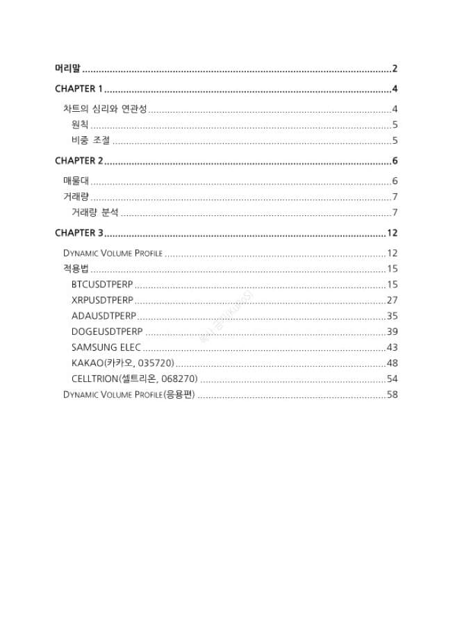 P2P 썸네일 이미지