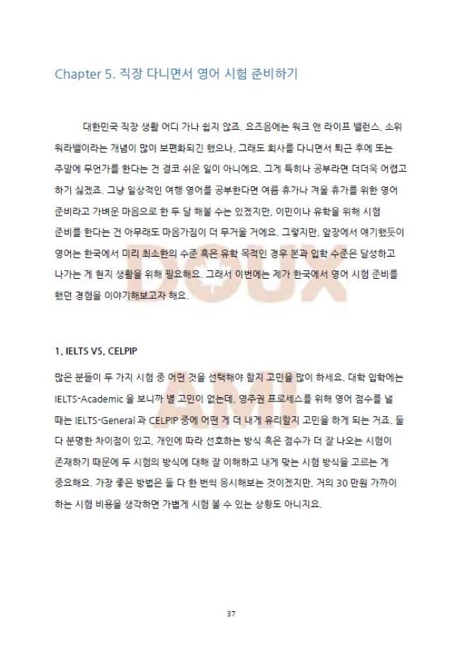 P2P 썸네일 이미지