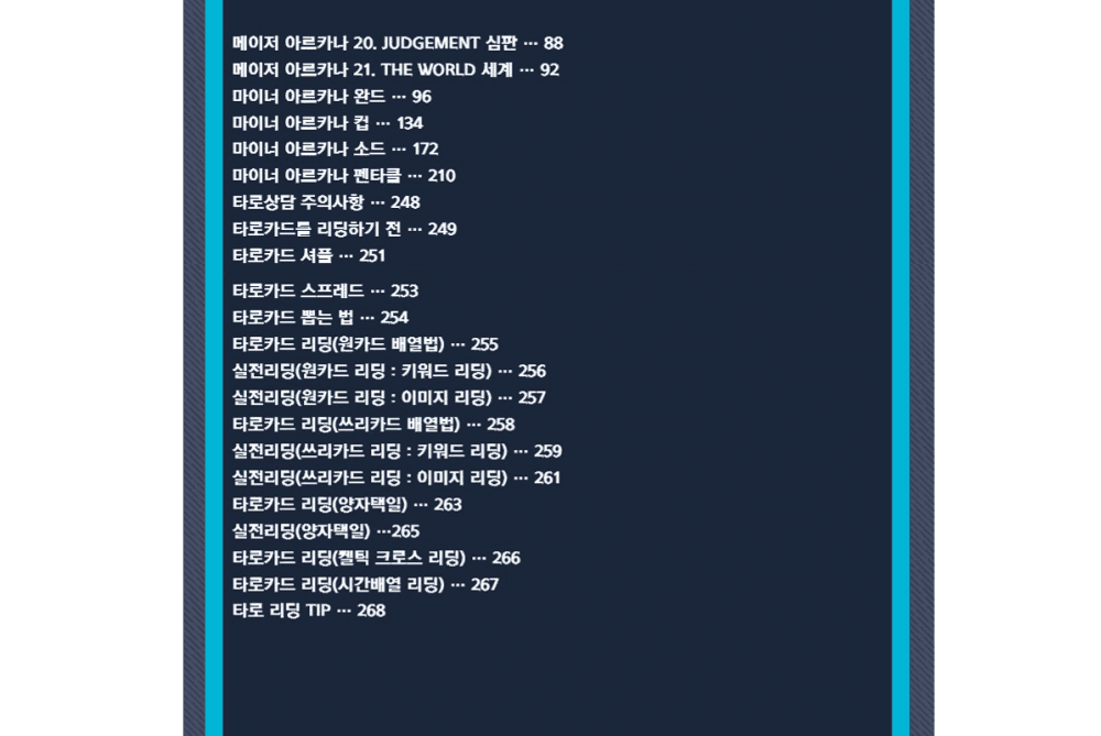 P2P 썸네일 이미지