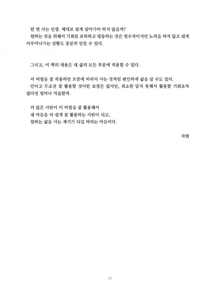 P2P 썸네일 이미지