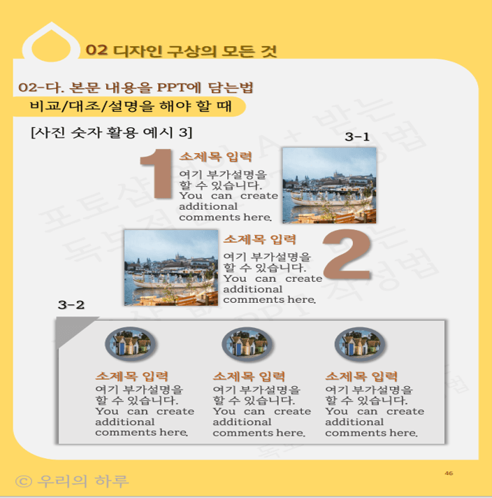 P2P 썸네일 이미지