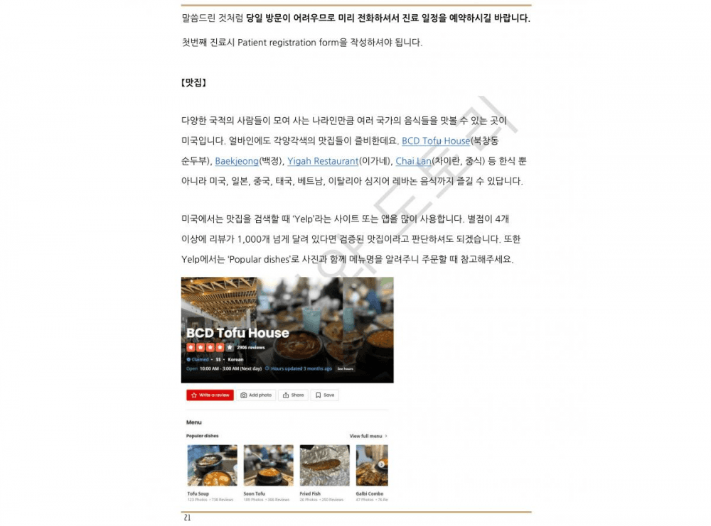 P2P 썸네일 이미지