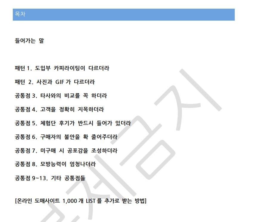 P2P 썸네일 이미지
