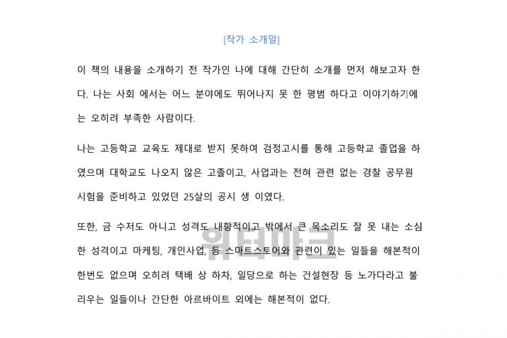 P2P 썸네일 이미지