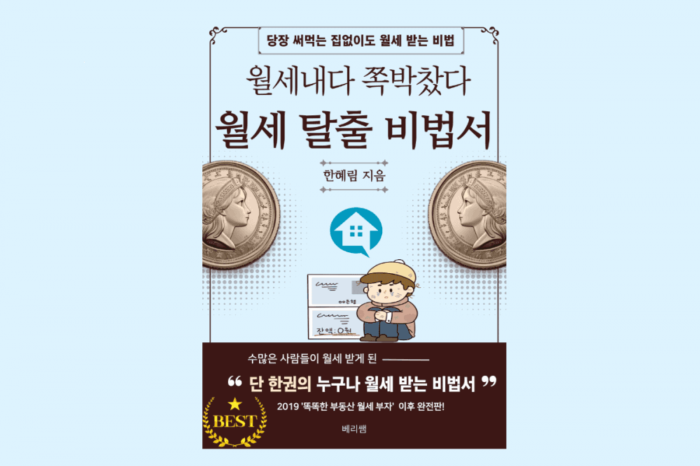 P2P 썸네일 이미지