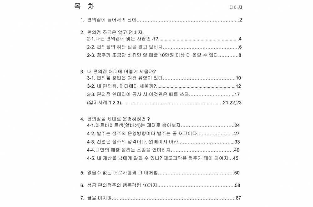 P2P 썸네일 이미지