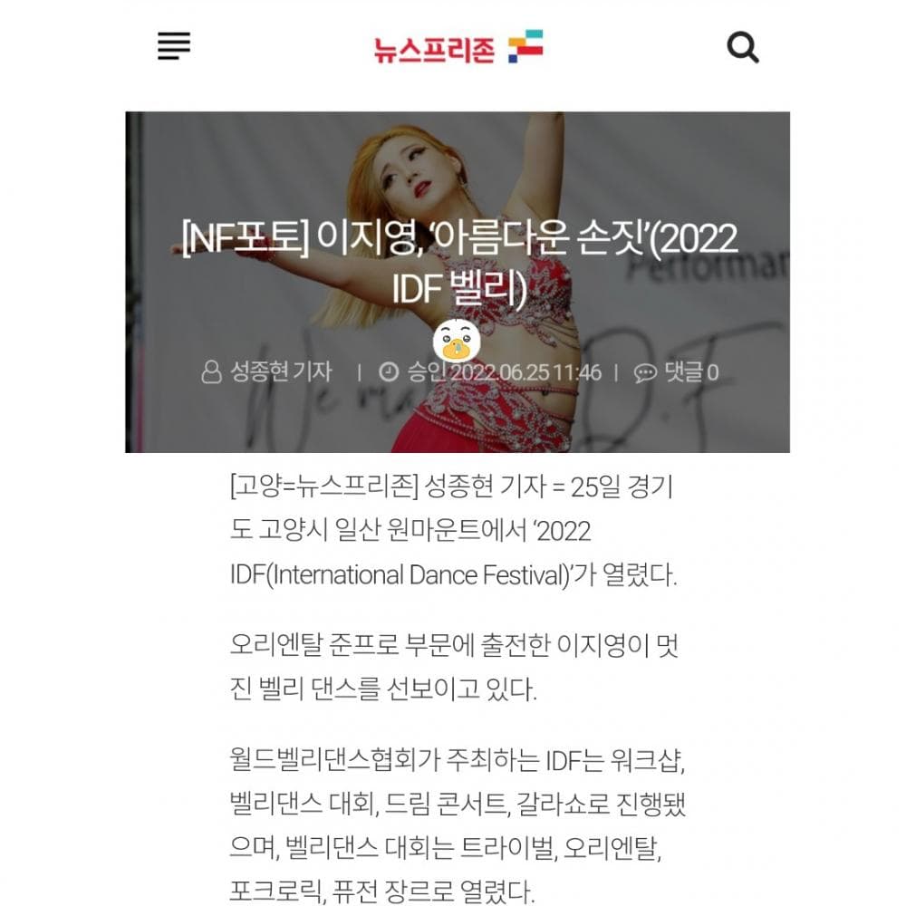 P2P 썸네일 이미지