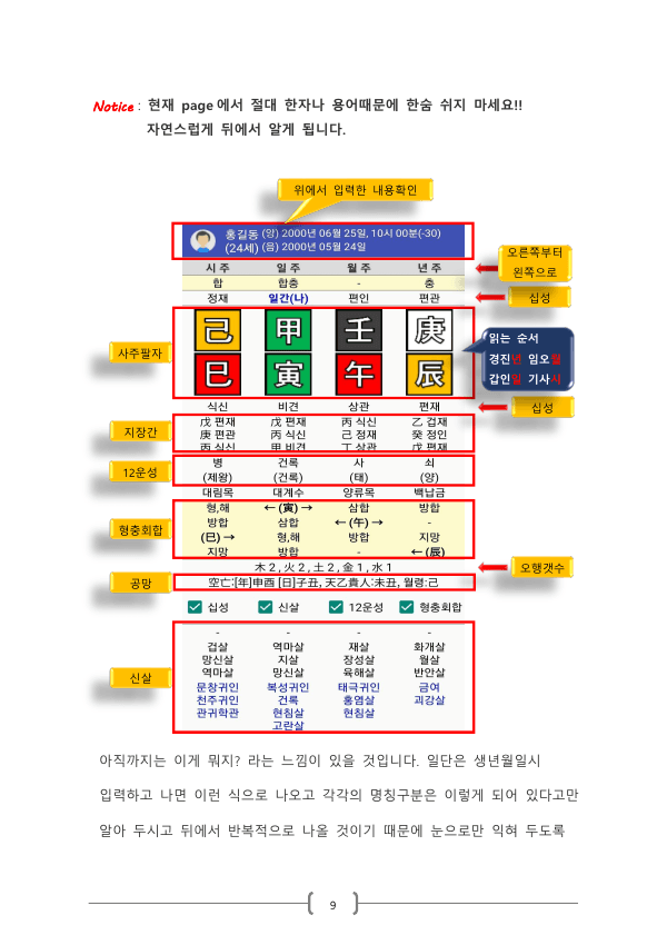 클래스 썸네일 3