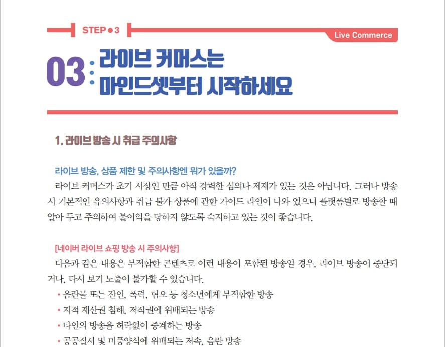 P2P 썸네일 이미지