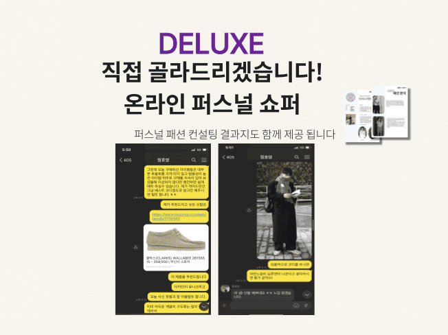 P2P 썸네일 이미지