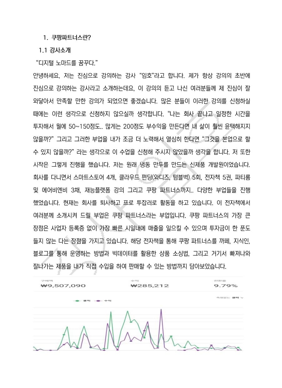 P2P 썸네일 이미지