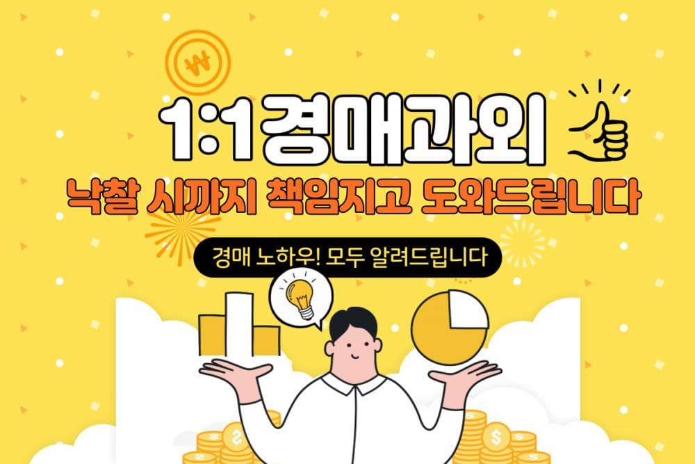 P2P 썸네일 이미지