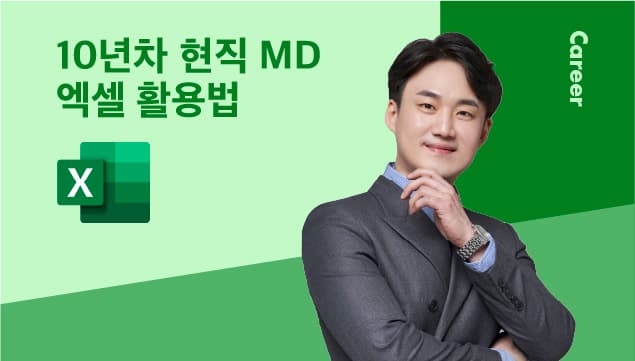 클래스 썸네일 2