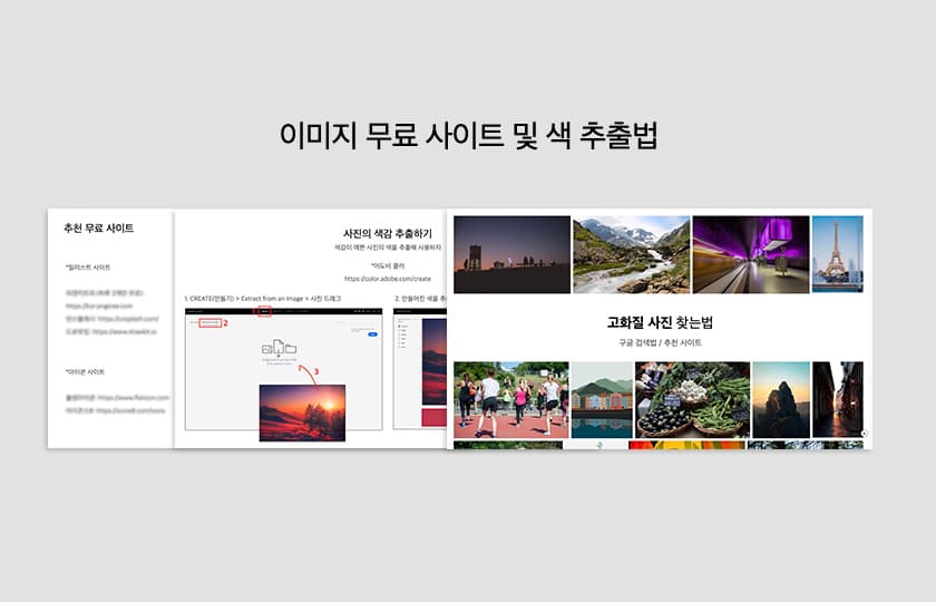 P2P 썸네일 이미지