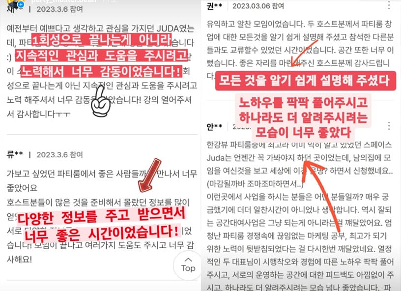 P2P 썸네일 이미지