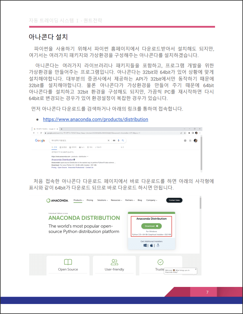 P2P 썸네일 이미지