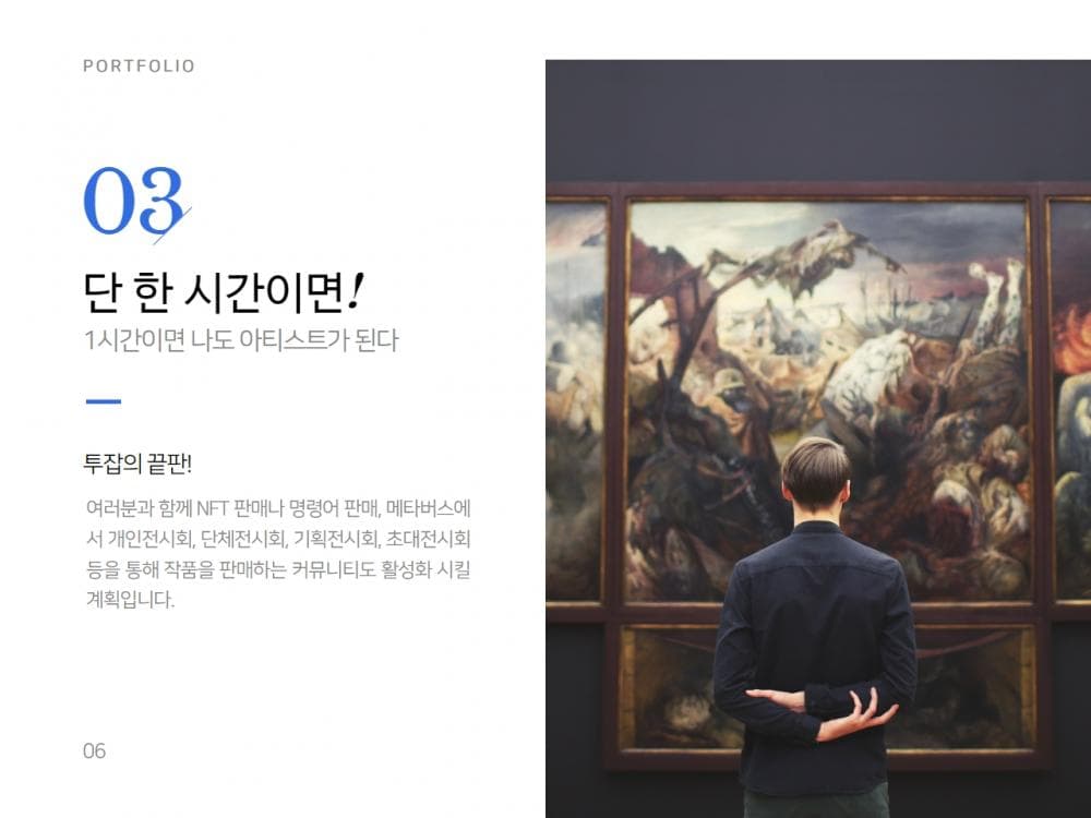 P2P 썸네일 이미지