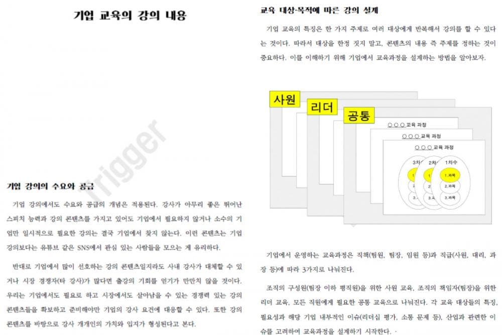 P2P 썸네일 이미지