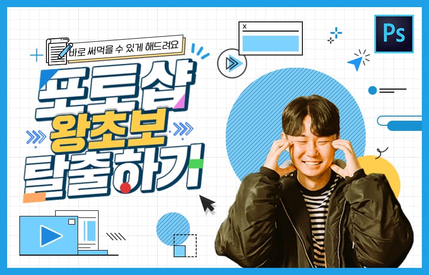 P2P 썸네일 이미지