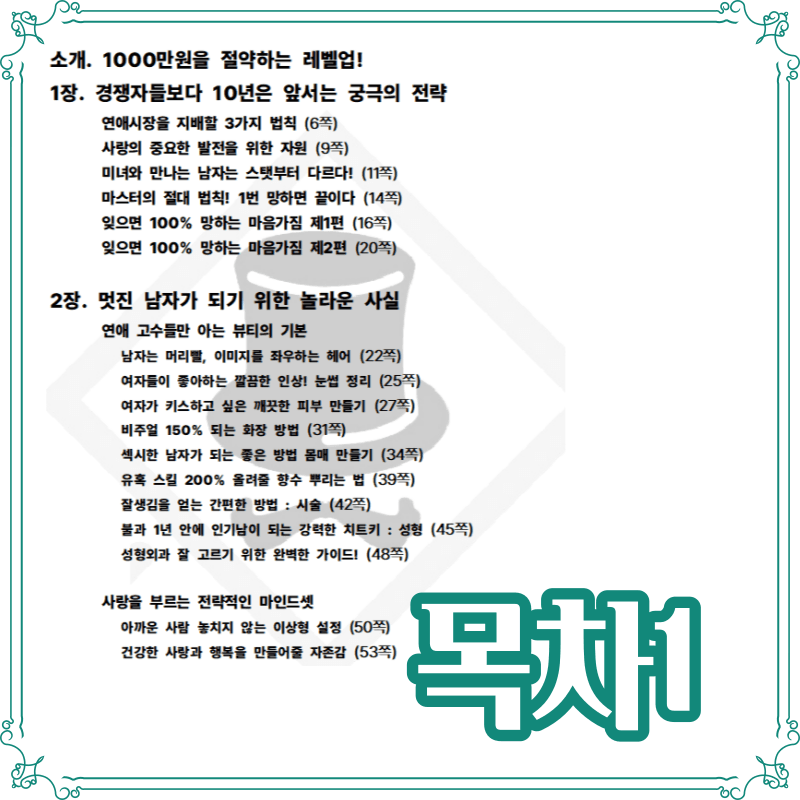 클래스 썸네일 5