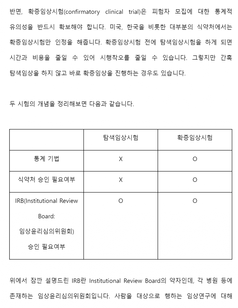 P2P 썸네일 이미지