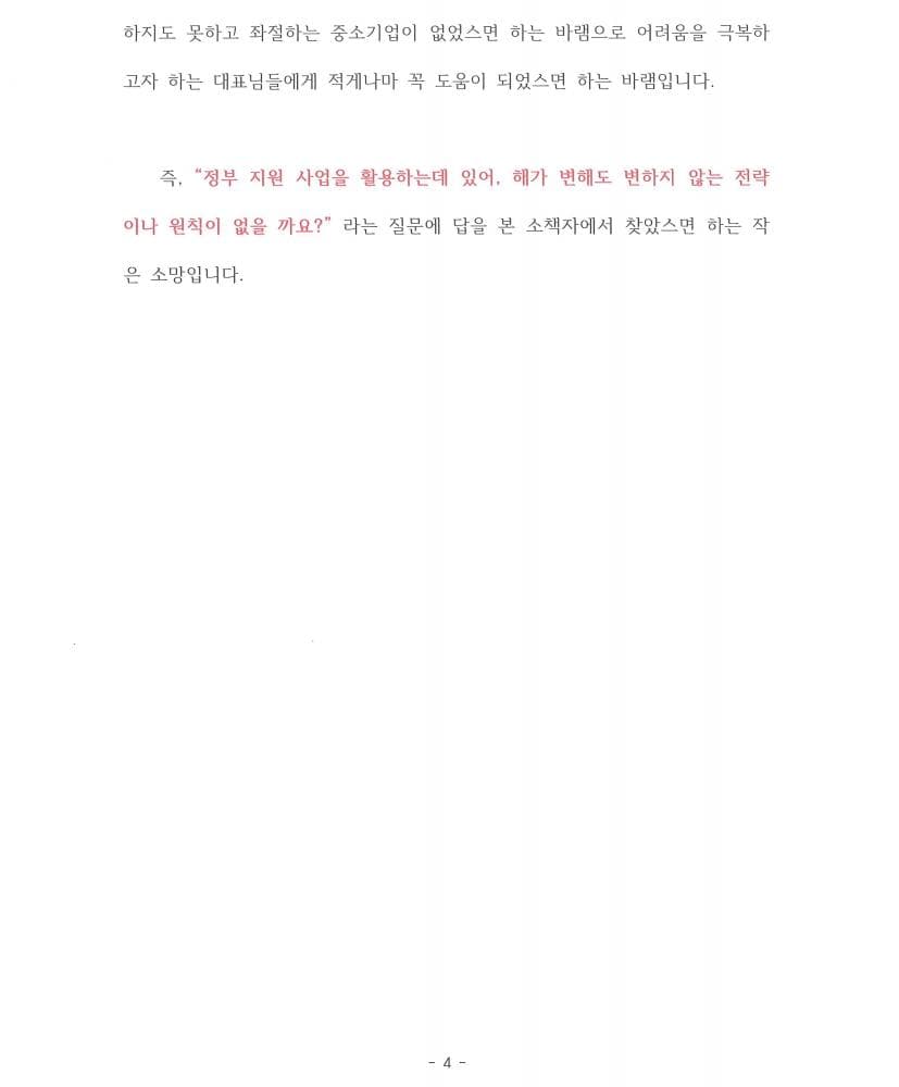 P2P 썸네일 이미지