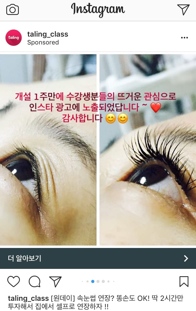 P2P 썸네일 이미지