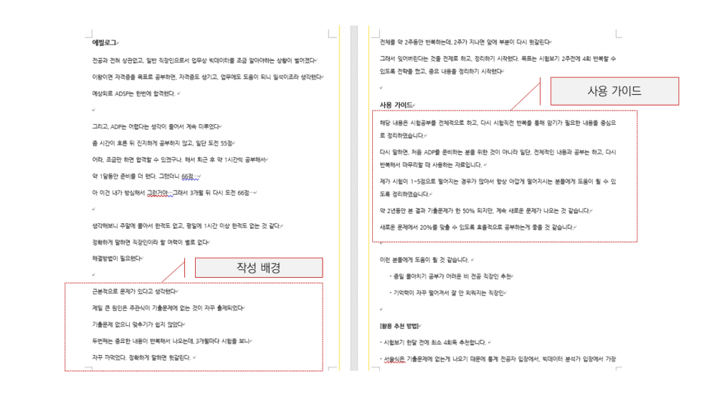 P2P 썸네일 이미지