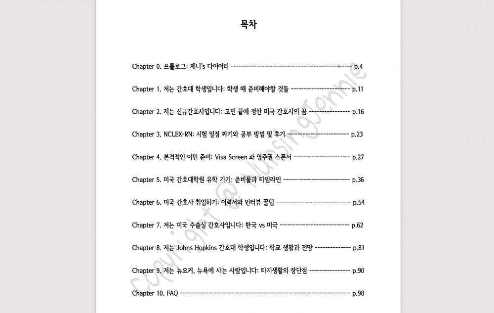 P2P 썸네일 이미지